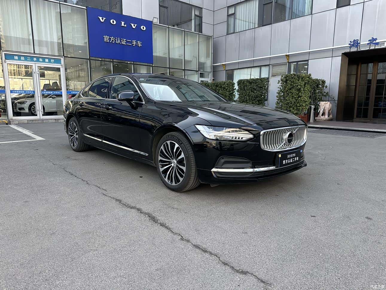 Volvo S90, 2024 3