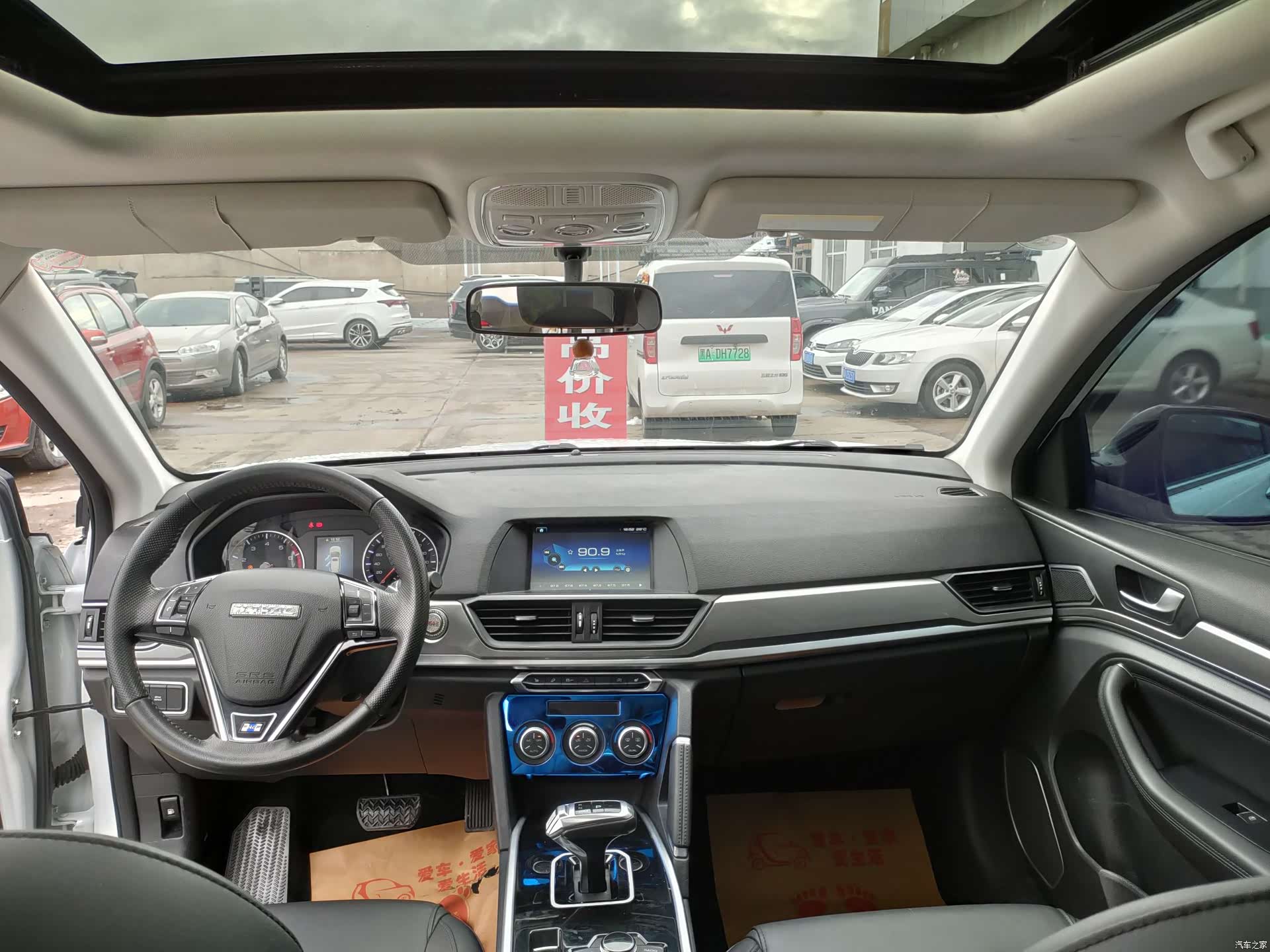 Haval H6, 2018 18