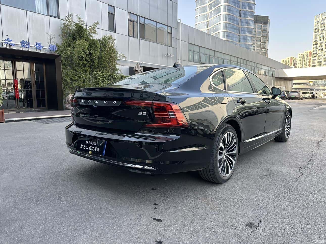 Volvo S90, 2024 13