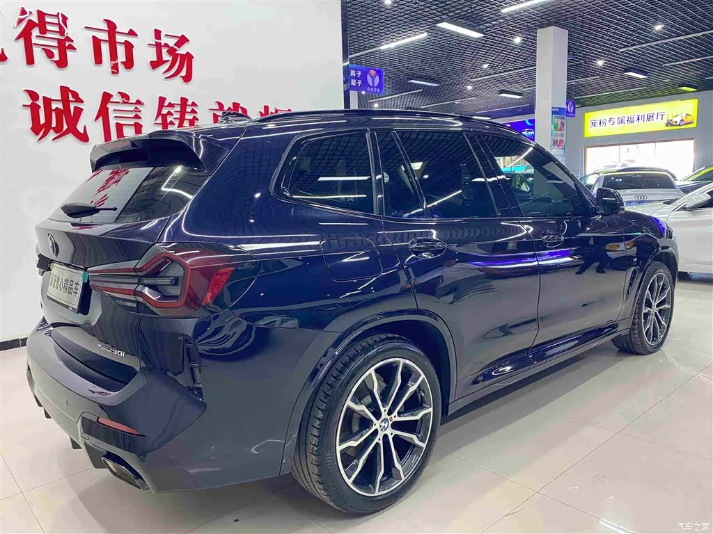 BMW X3, 2022 6
