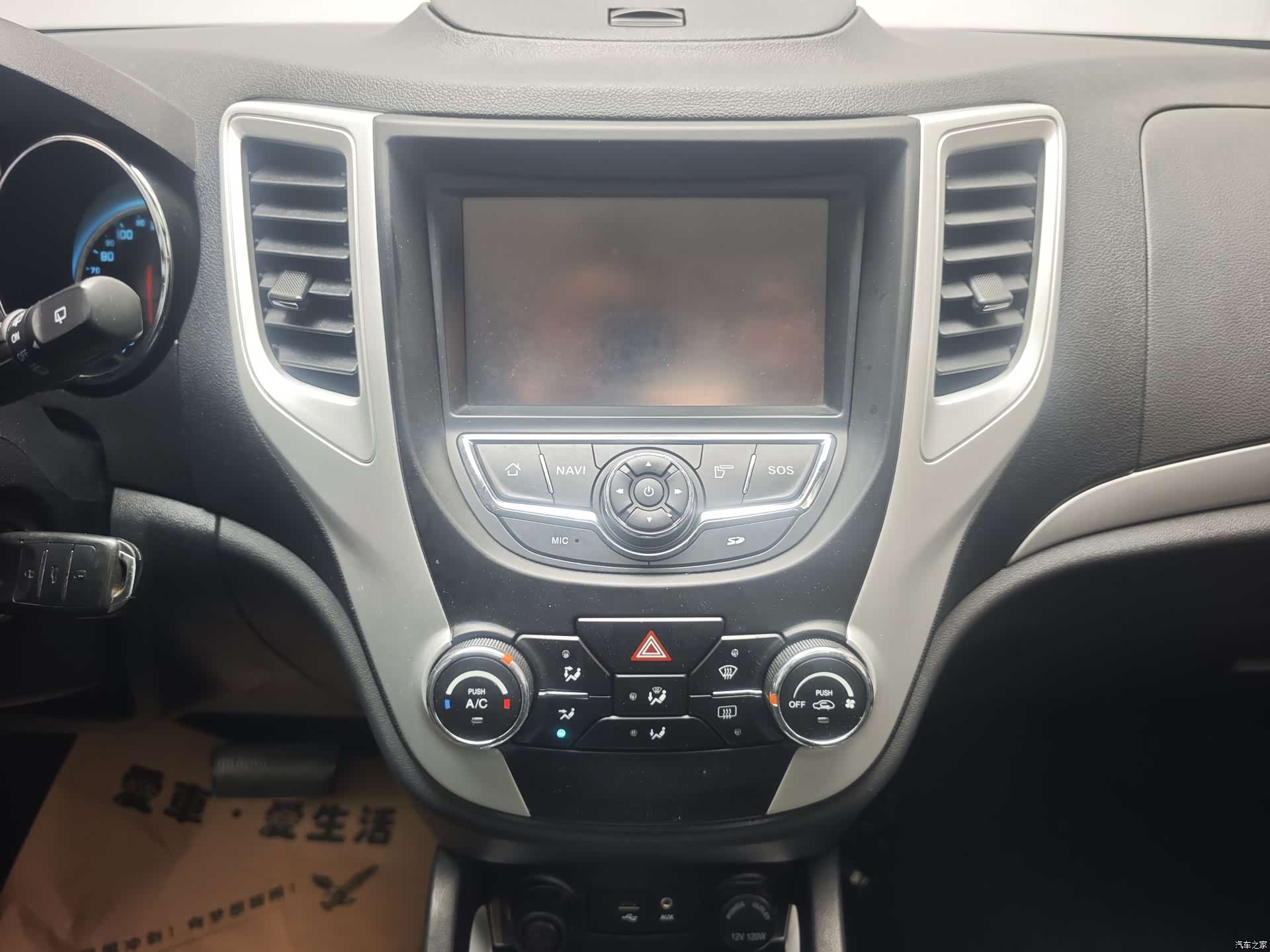 Changan CS35, 2015 15