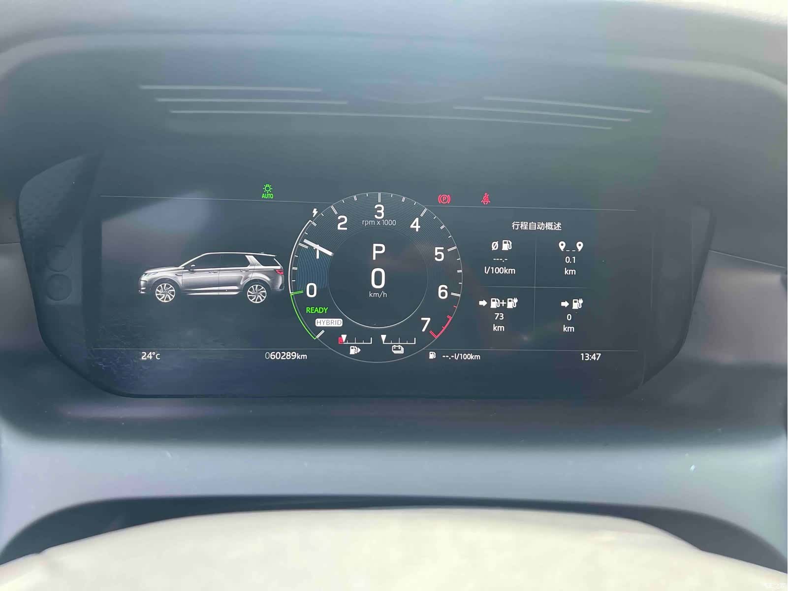 Land Rover Discovery, 2023 15