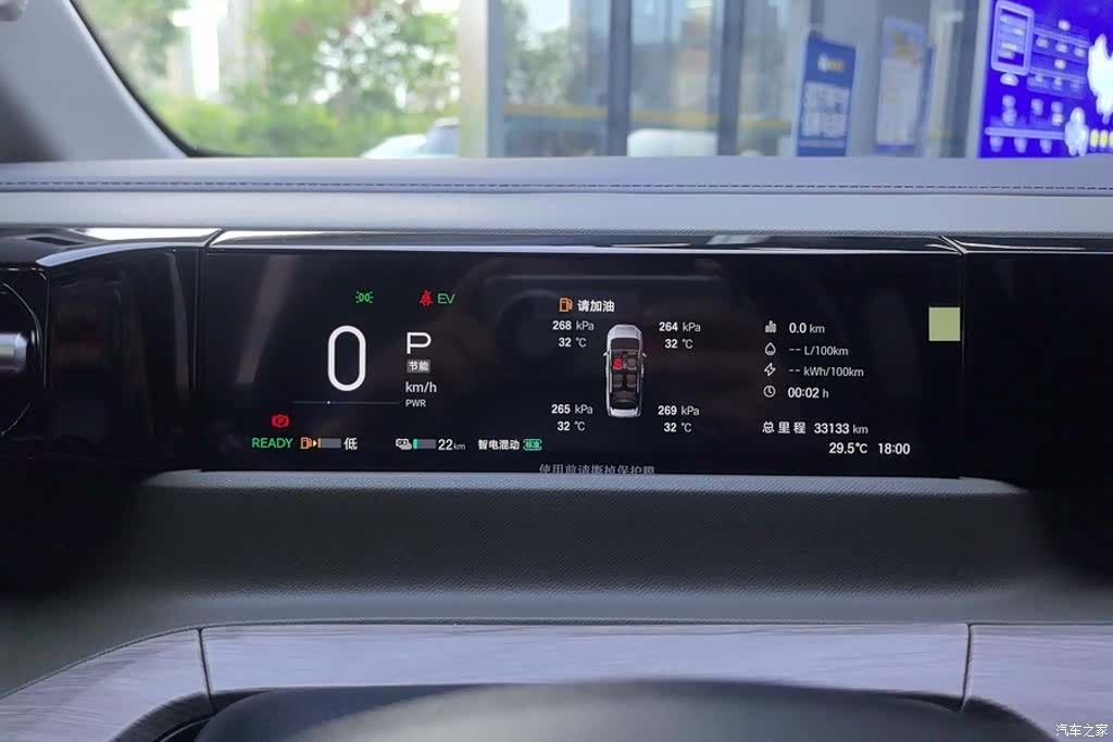 Trumpchi E8, 2023 14