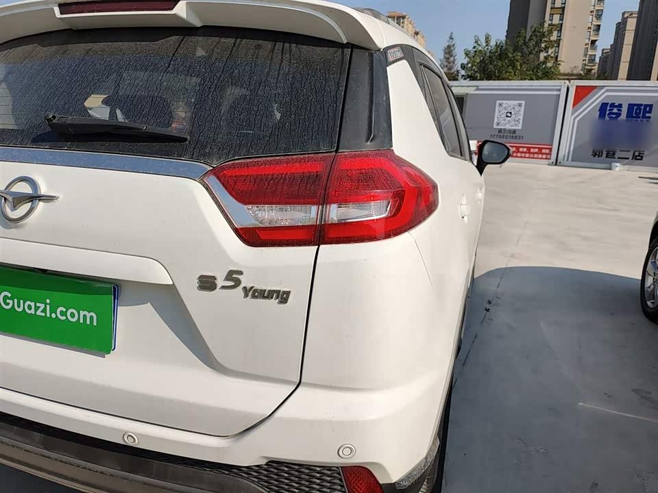 Haima S5 Youth Edition