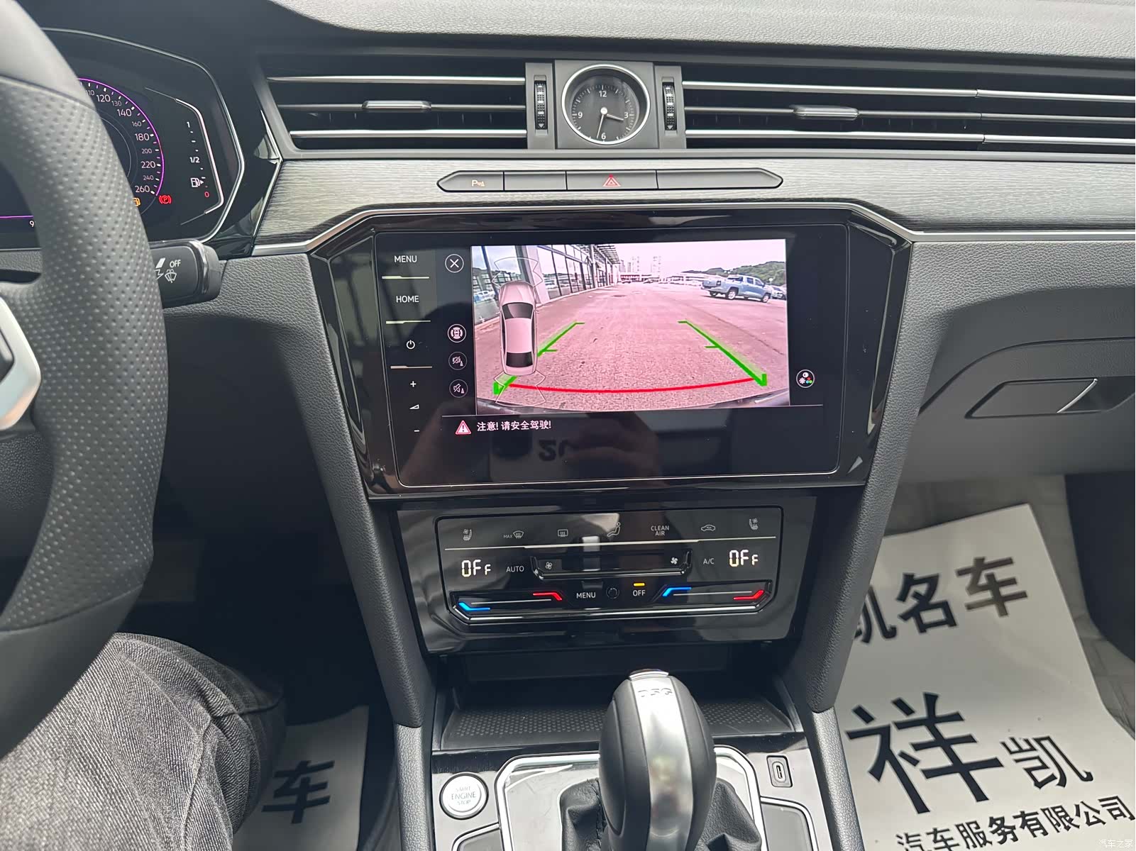 Volkswagen Magotan, 2025 16