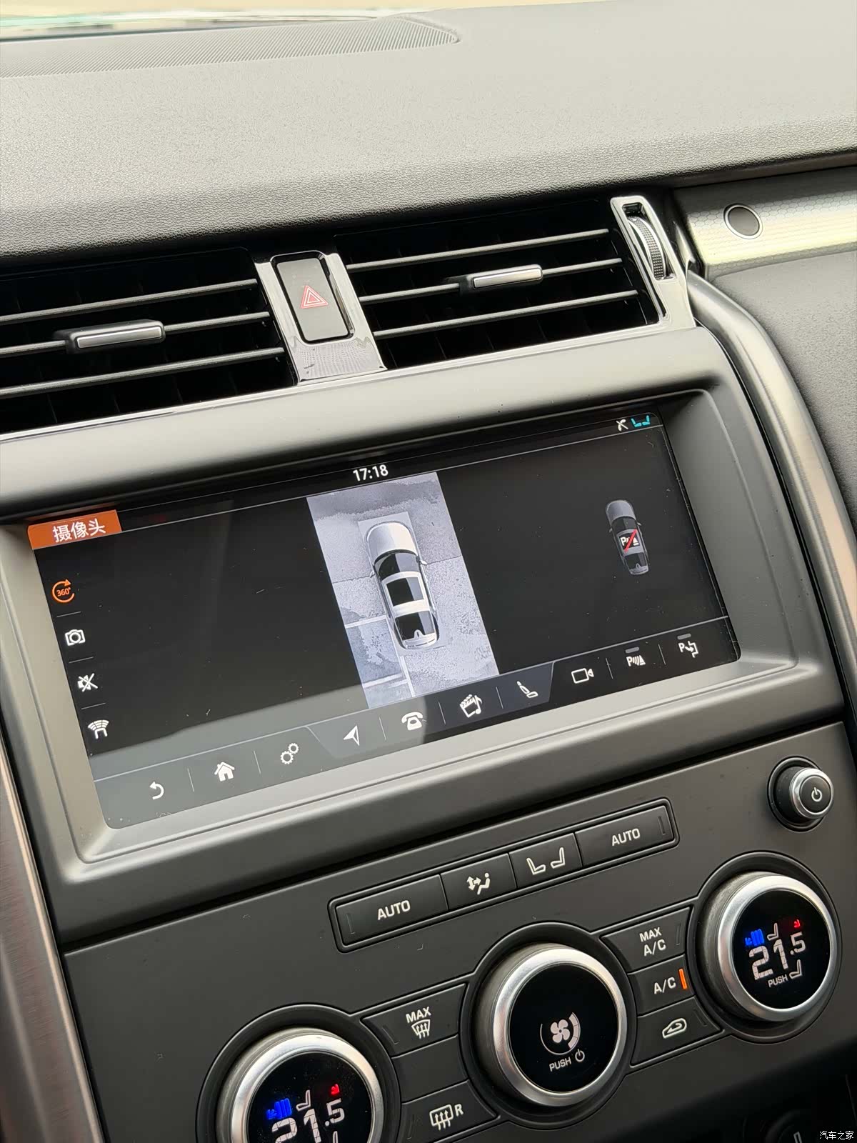 Land Rover Discovery, 2020 12