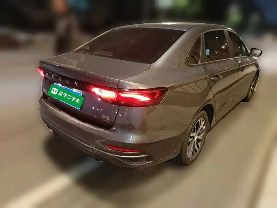 Geely Emgrand