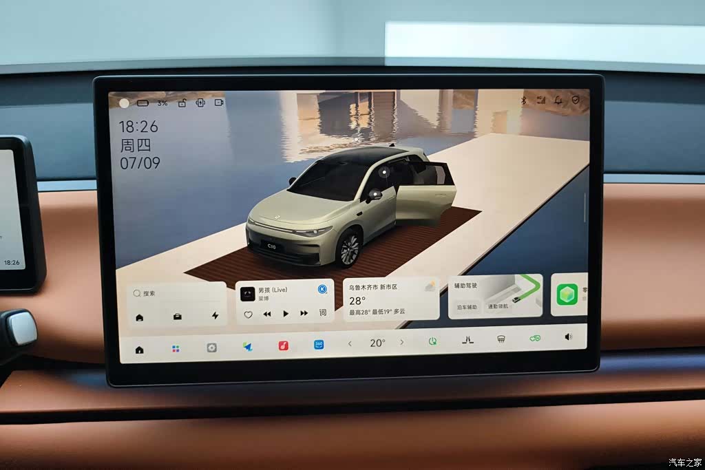 Leapmotor C10, 2025 13