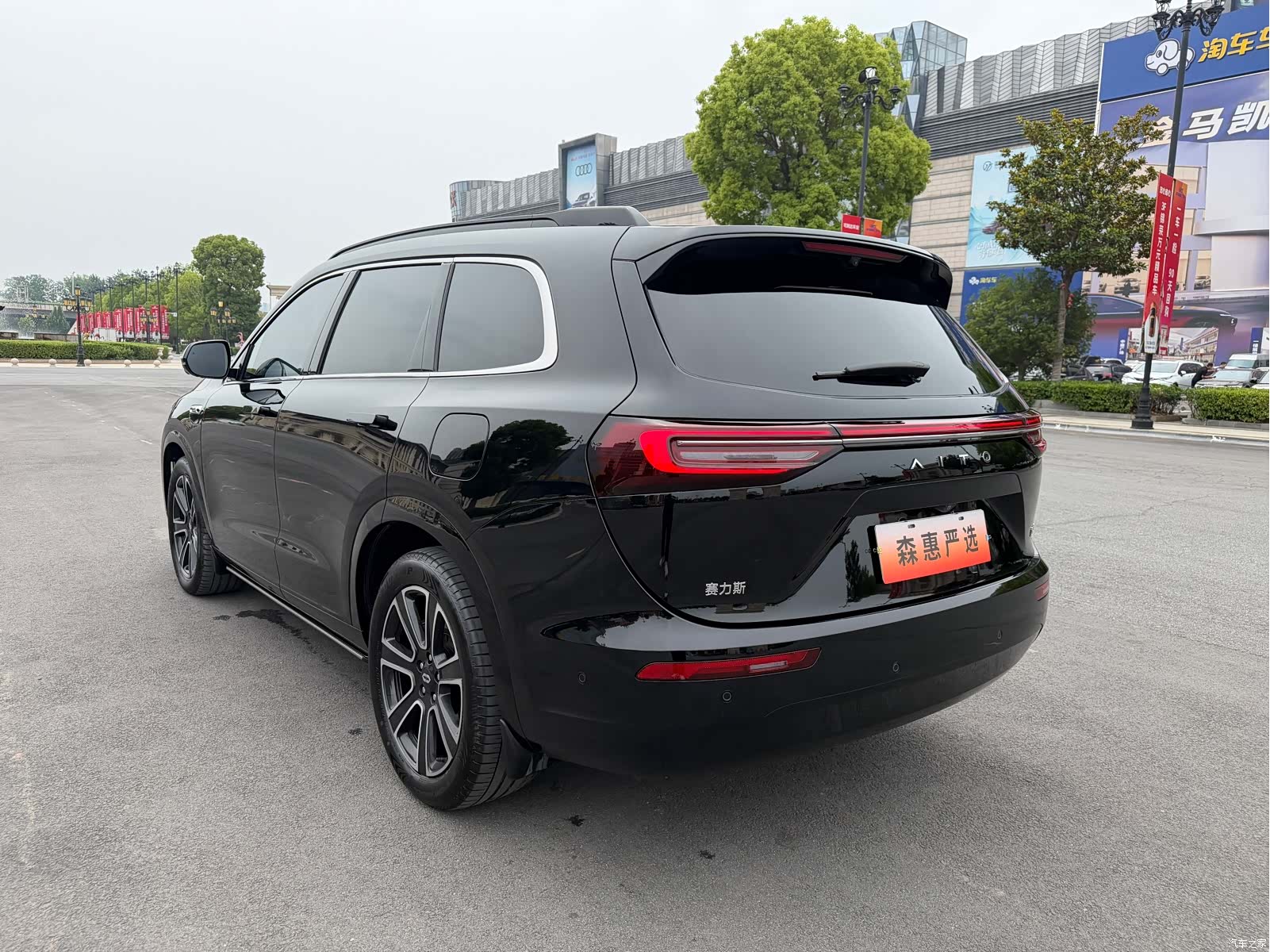 AITO M7, 2024 12