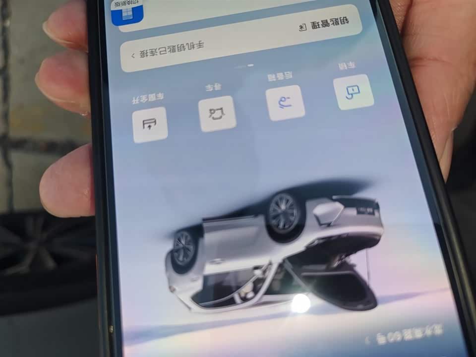 Geely Galaxy Galaxy Starship 7