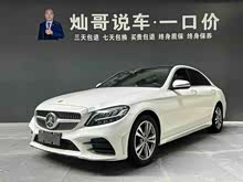 ����C�� 2021�� C 200 L ʱ�����˶���