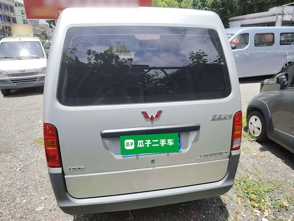 Wuling 5 7, 2025 6