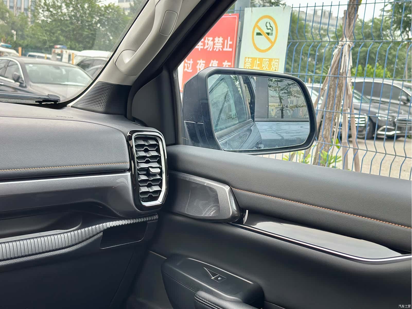 Ford Ranger, 2024 42