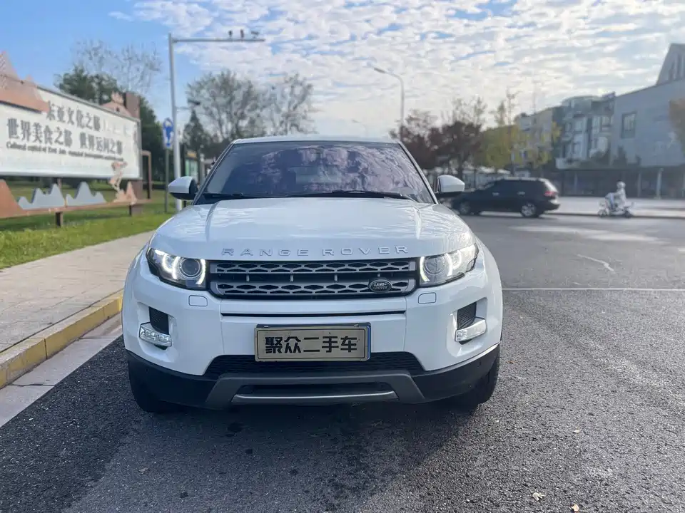 Land Rover Range Rover Aurora