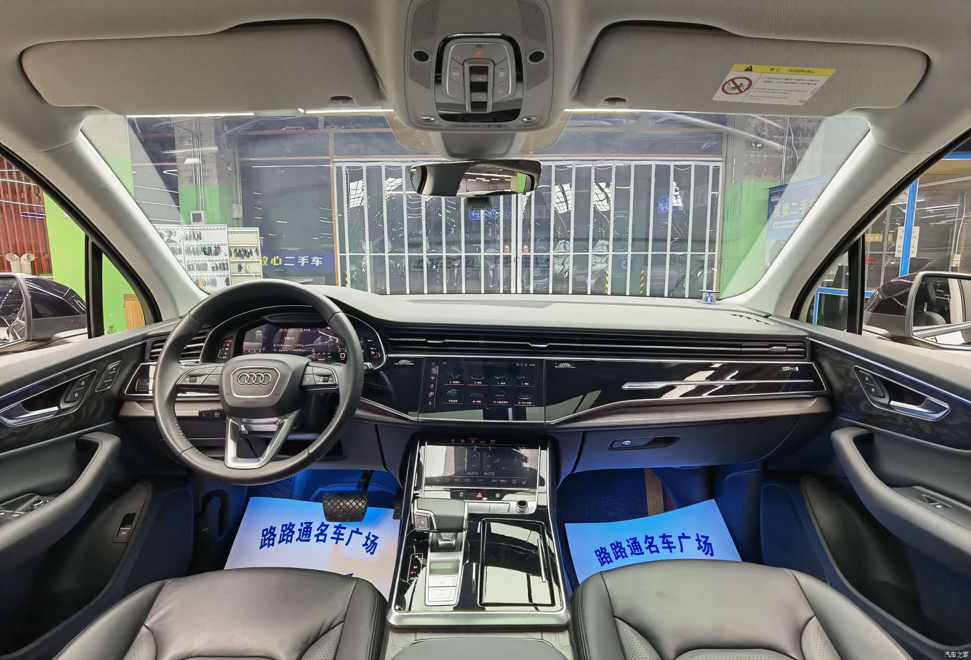 Audi Q7, 2020 7