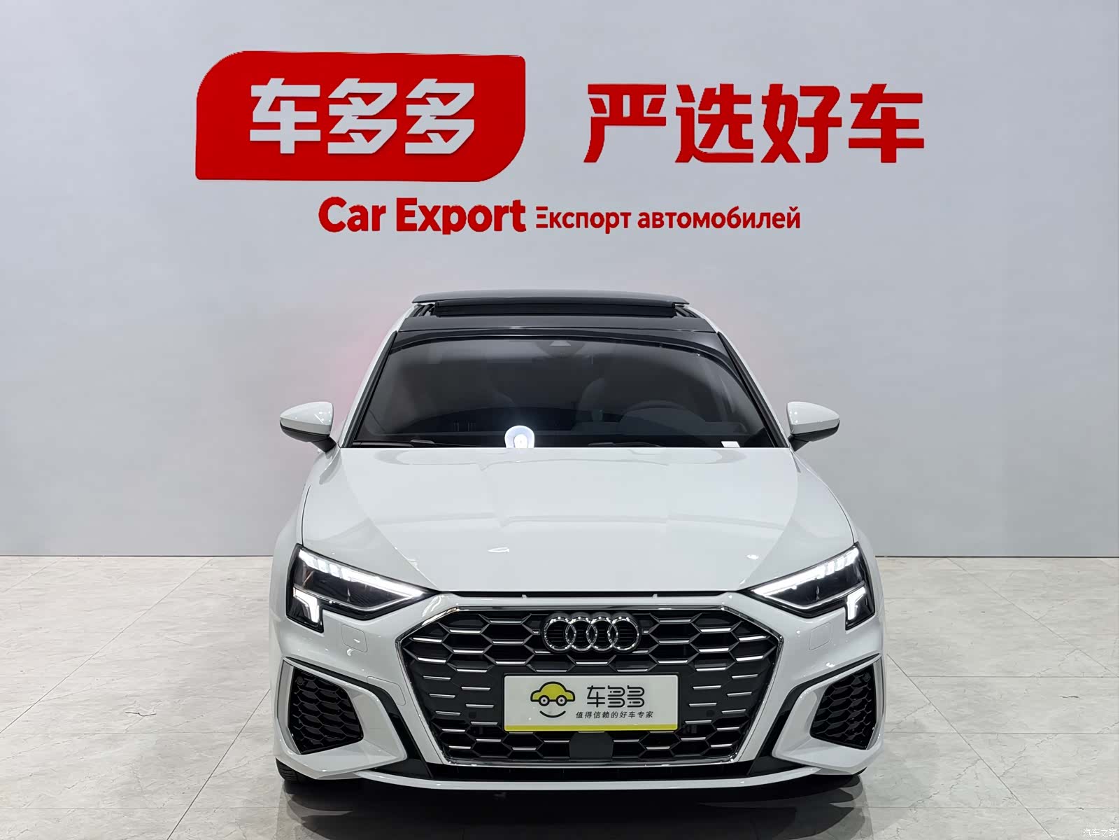 Audi A3, 2023 2