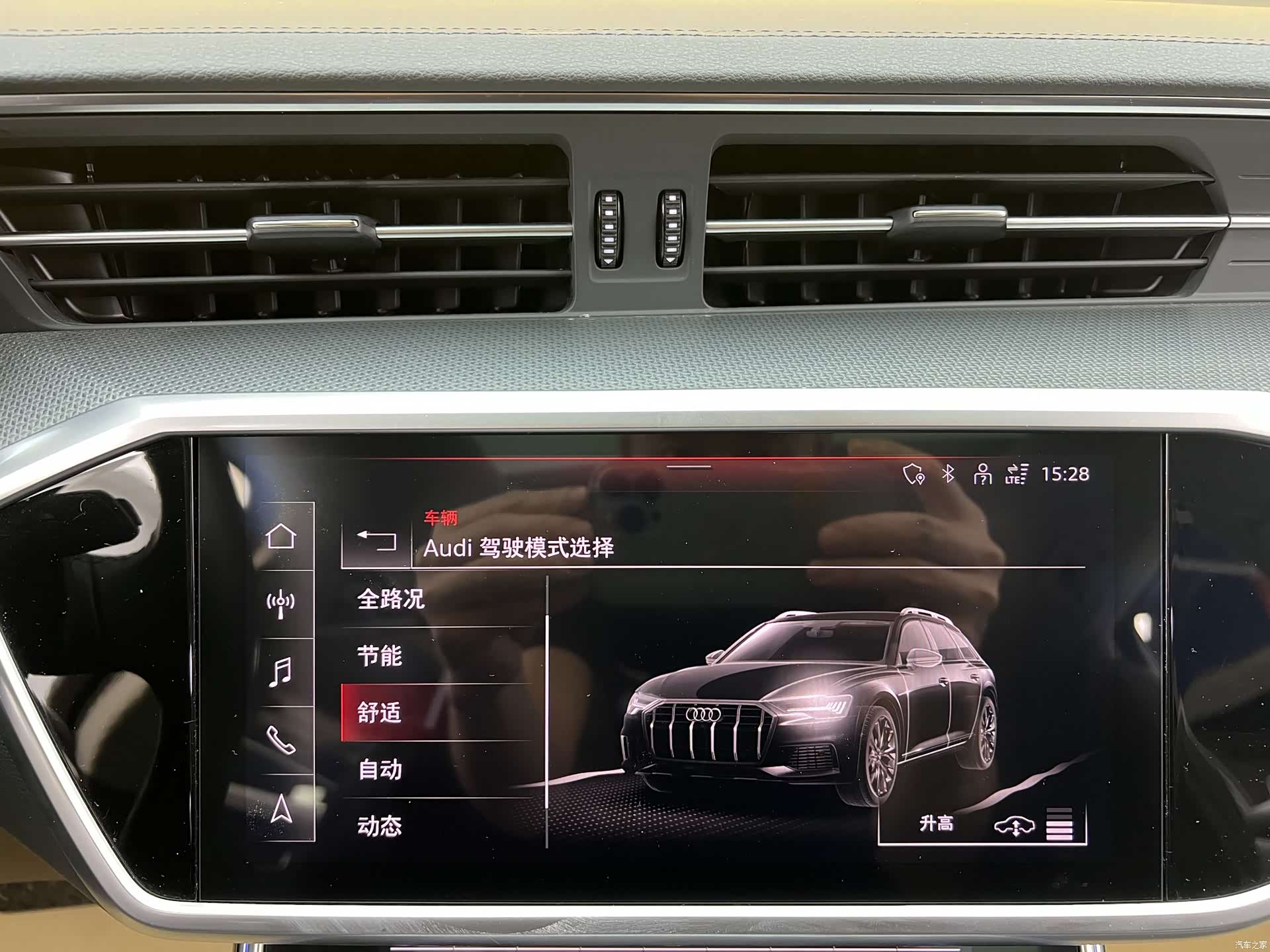 Audi A6, 2023 20