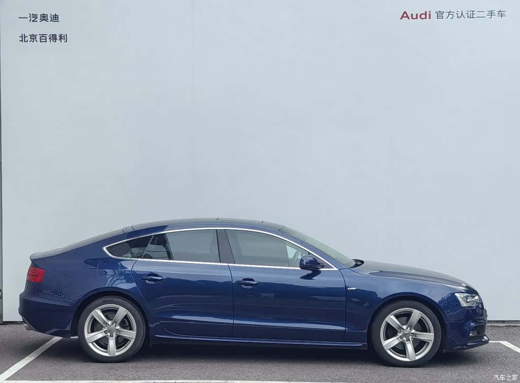 Audi A5, 2017 12
