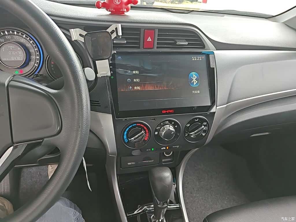 Honda Crider, 2017 13