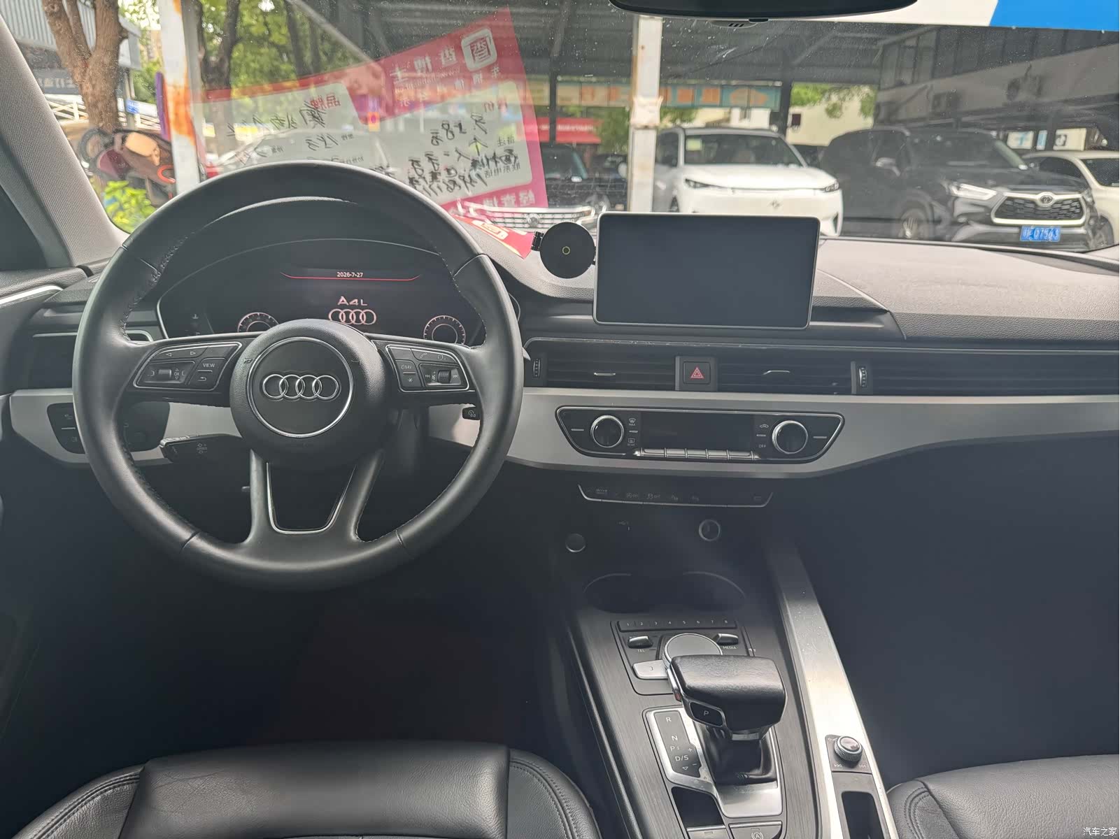 Audi A4L, 2019 8