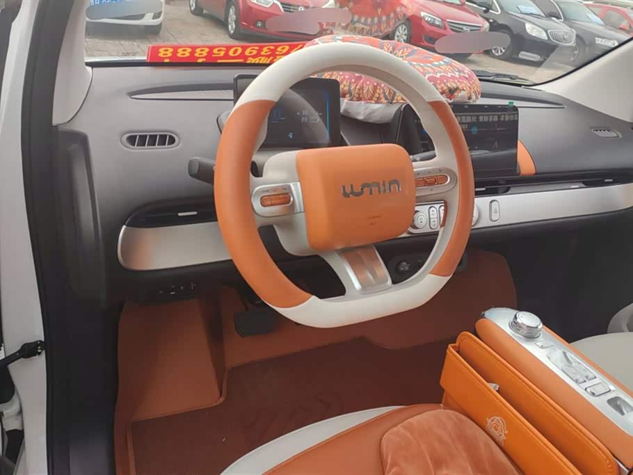 Changan Changan Lumin