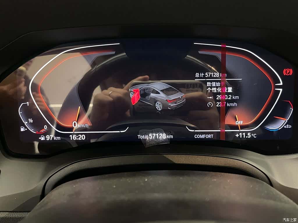 BMW 4 Series, 2023 14