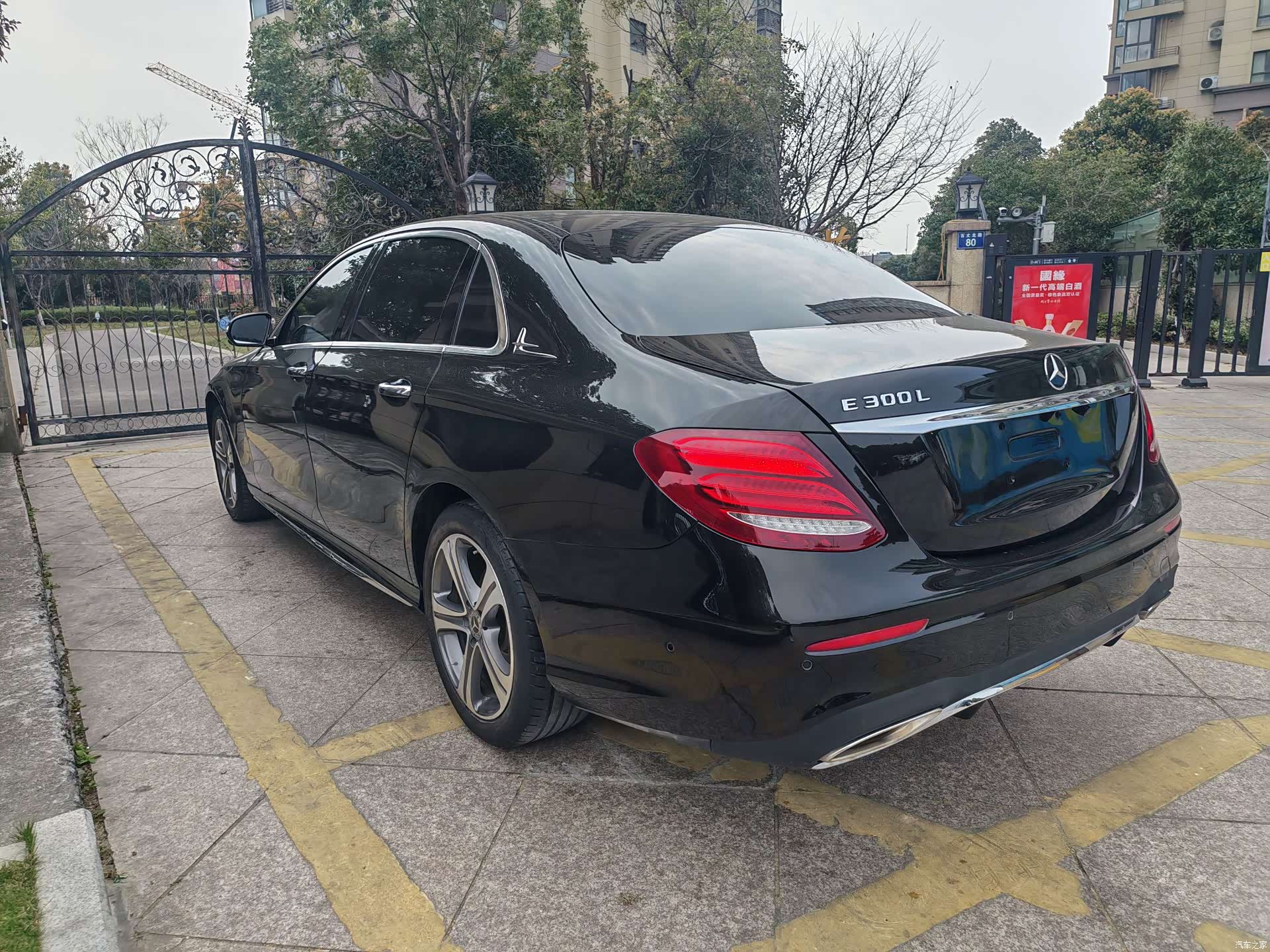 Mercedes-Benz E-Class, 2020 12