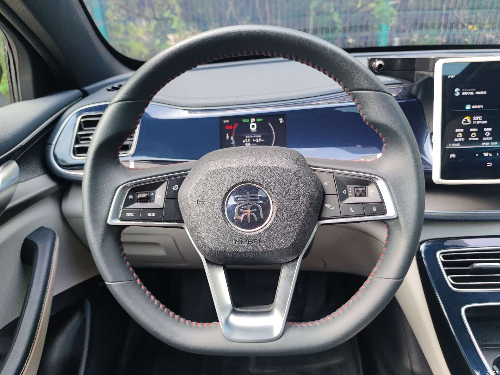 BYD Qin, 2021 11