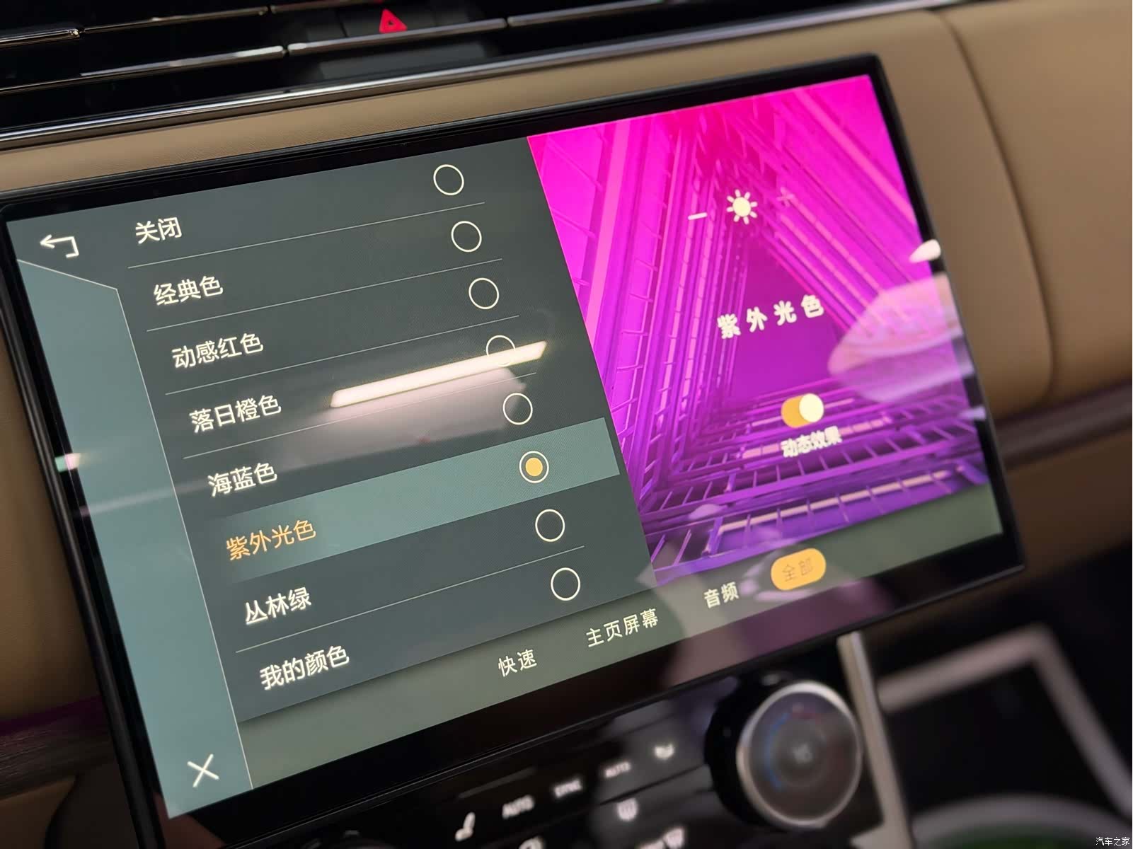 Land Rover Range Rover, 2022 26