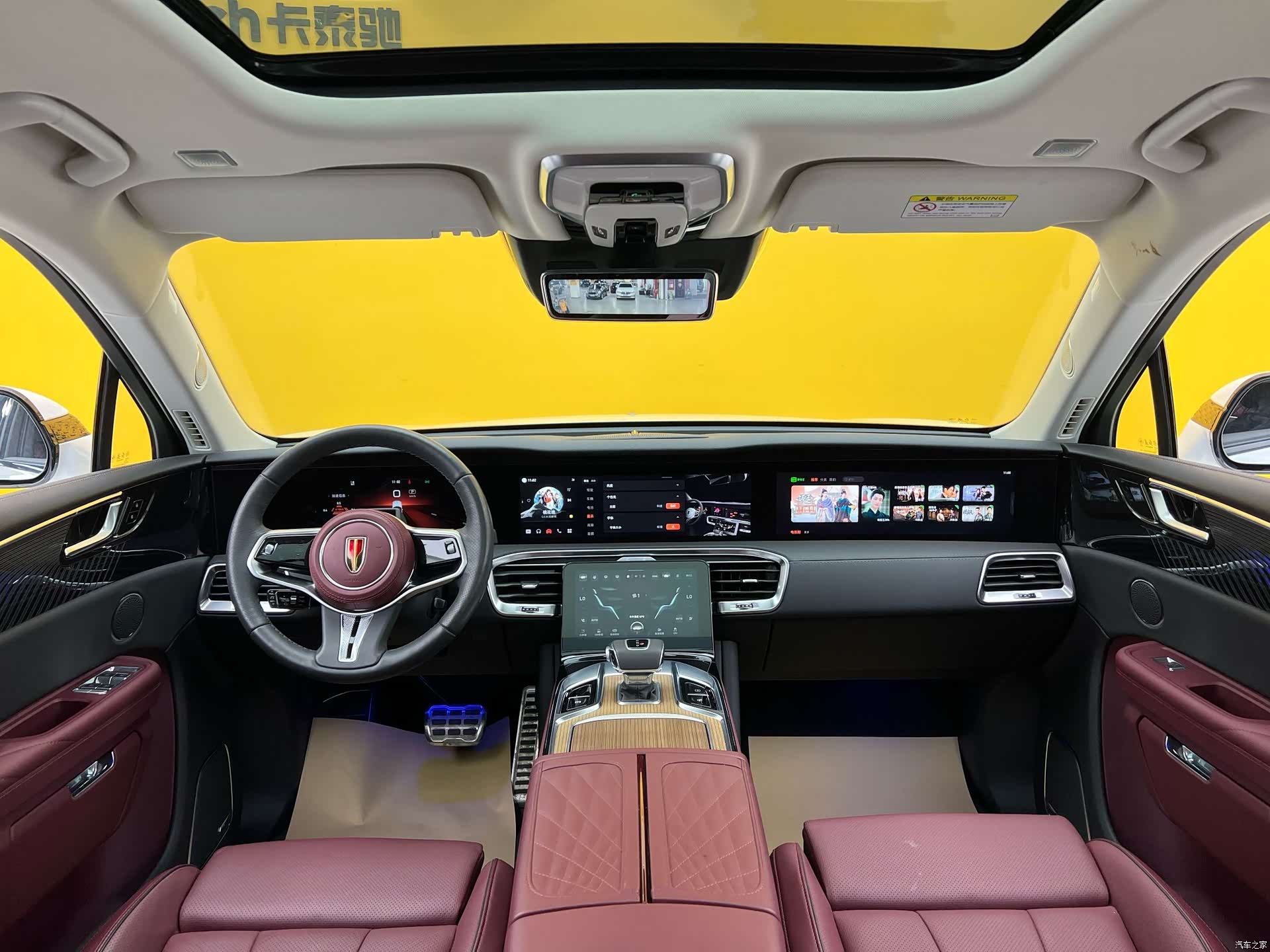 Hongqi E-HS9, 2023 15