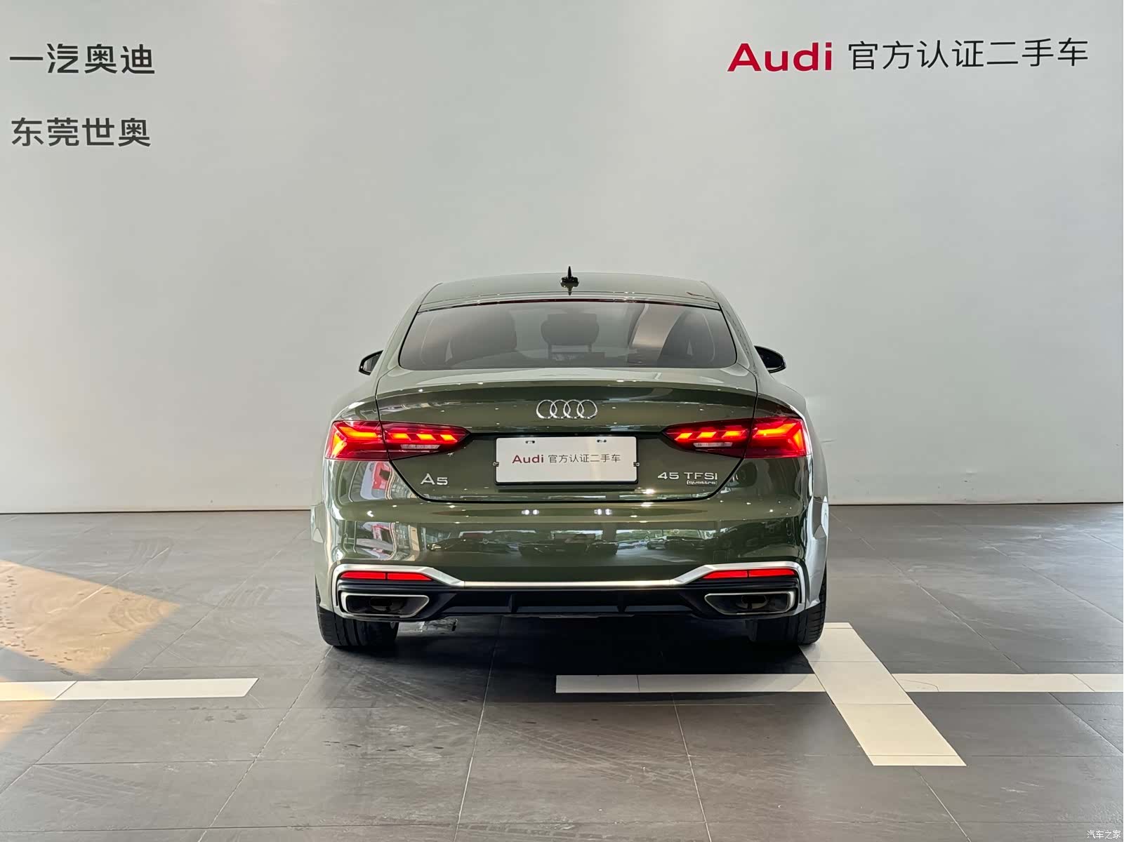 Audi A5, 2021 все фото
