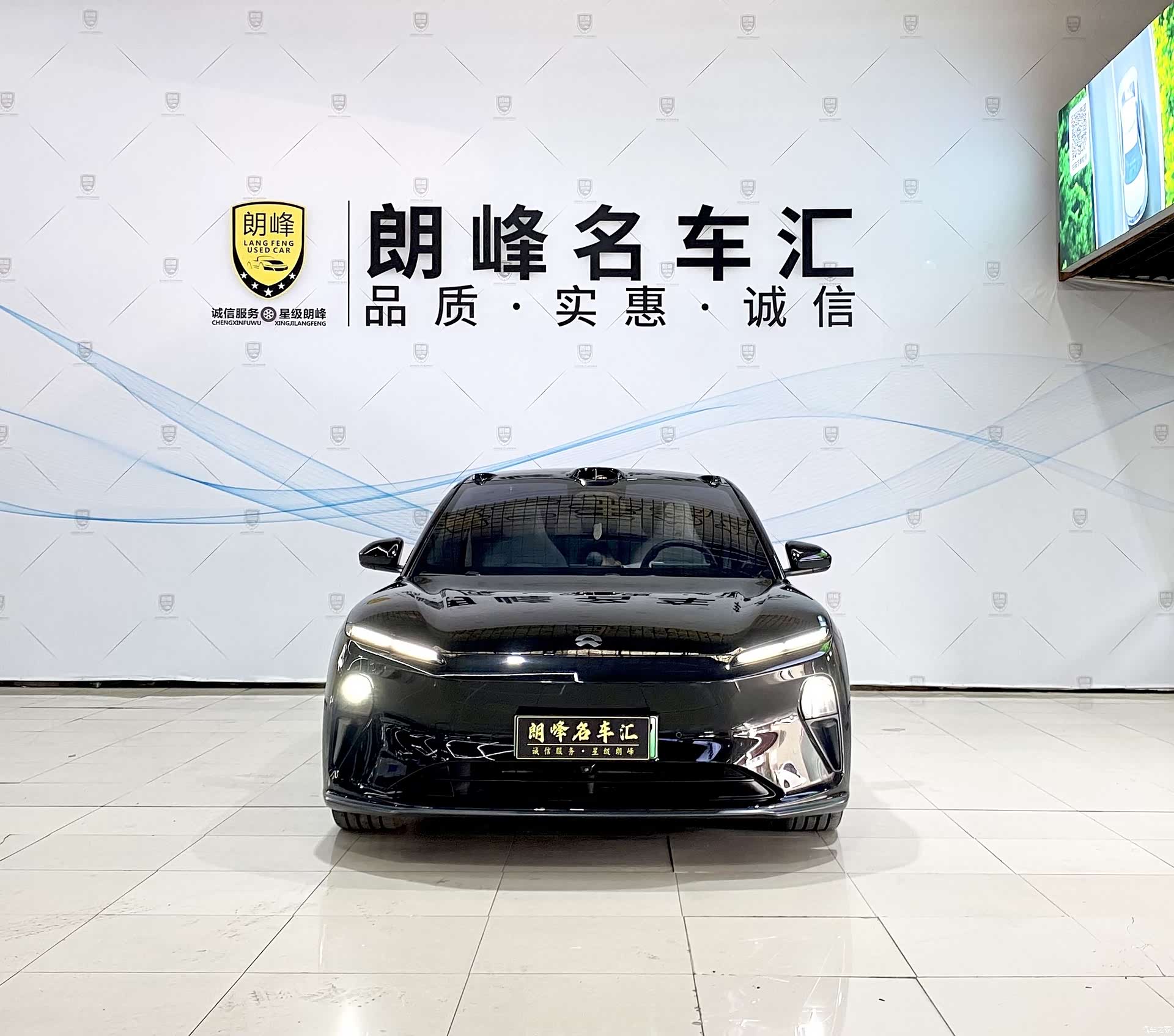 NIO ET5, 2024 2