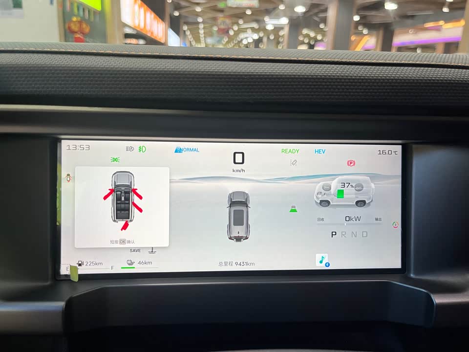 Jetour Jet Traveler C-DM