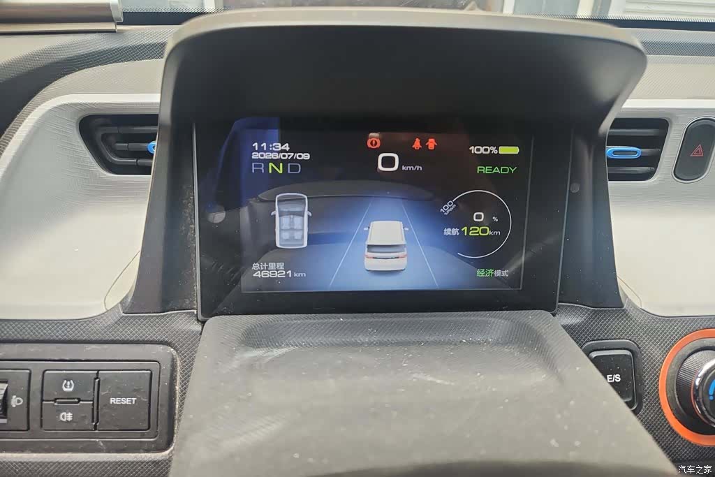 Wuling MINIEV, 2022 14