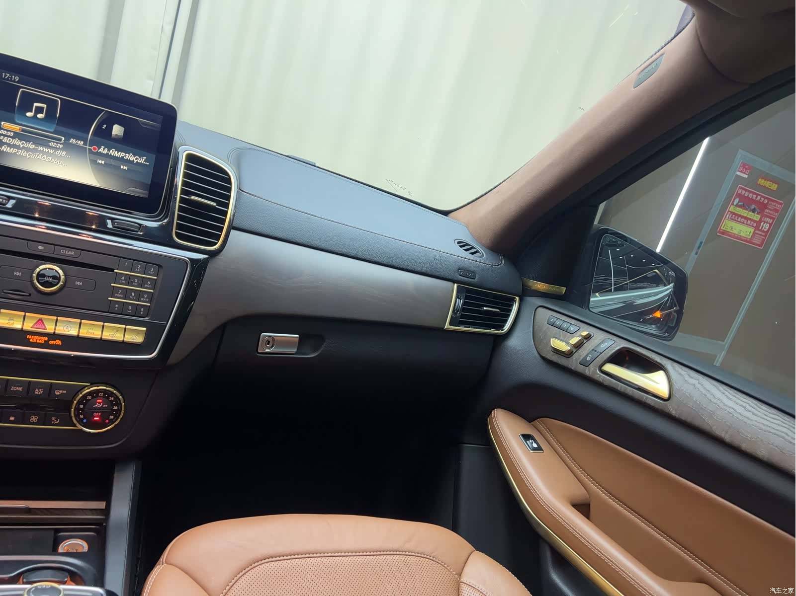 Mercedes-Benz GLS, 2017 14