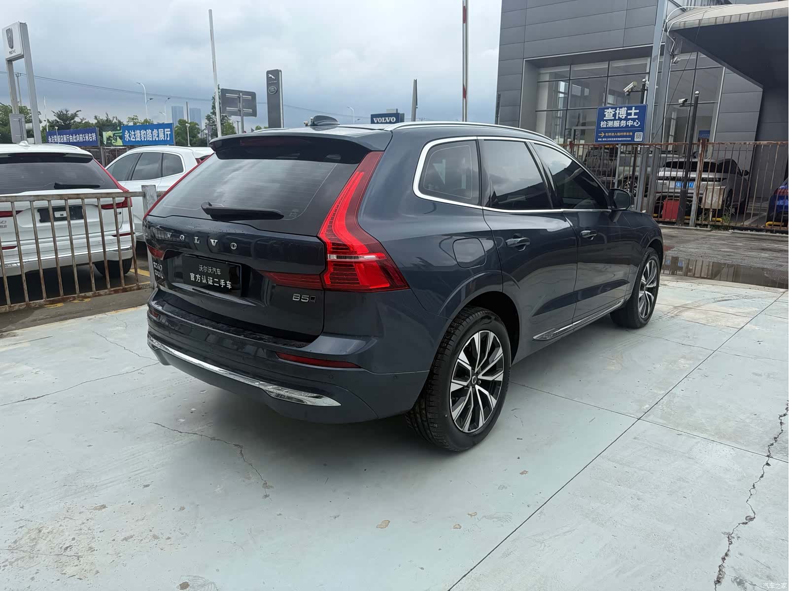 Volvo XC60, 2023 7
