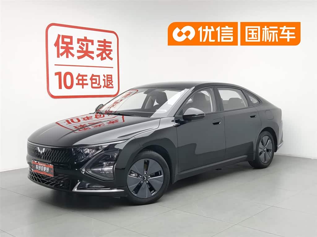 Wuling