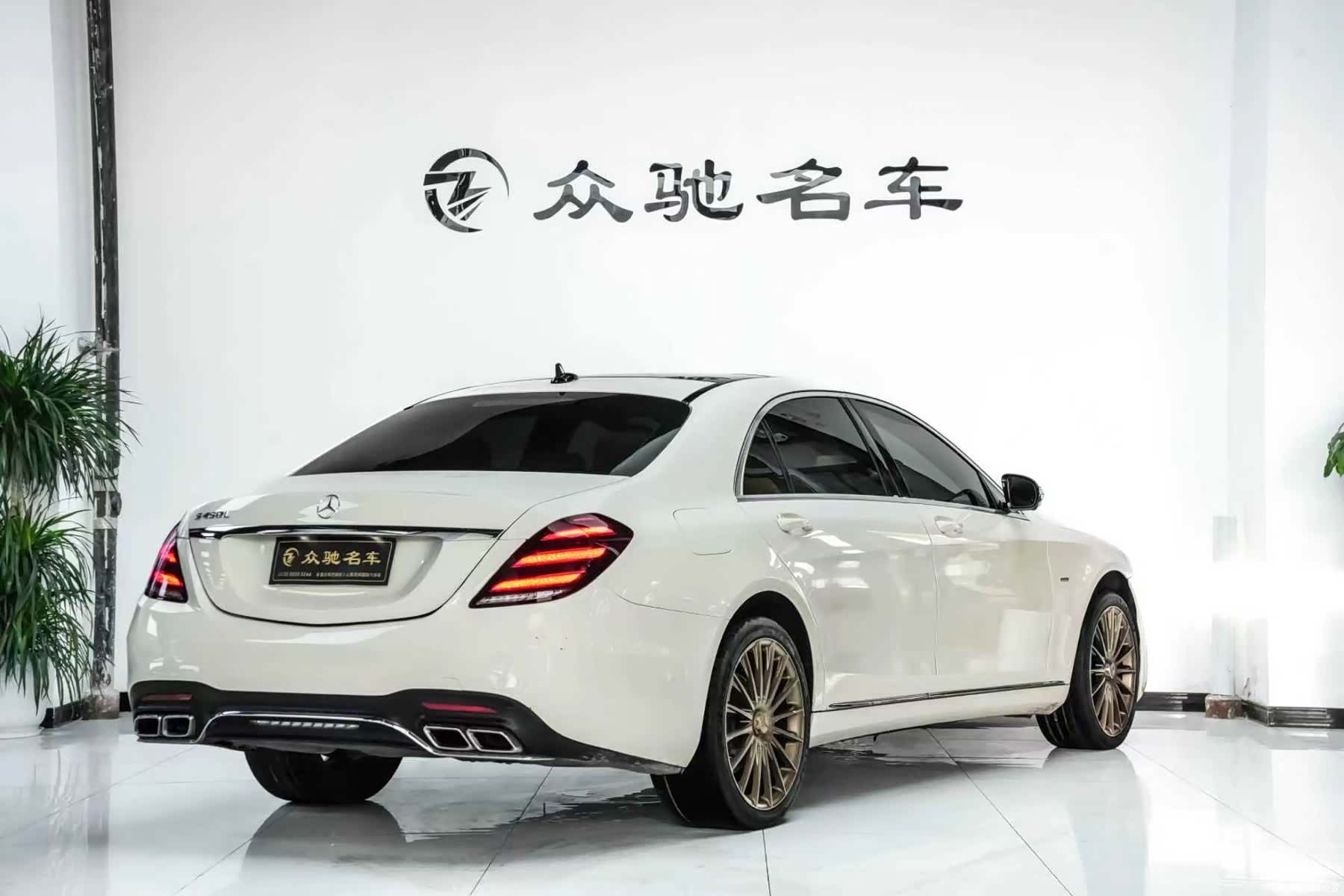 Mercedes-Benz S-Class, 2020 12