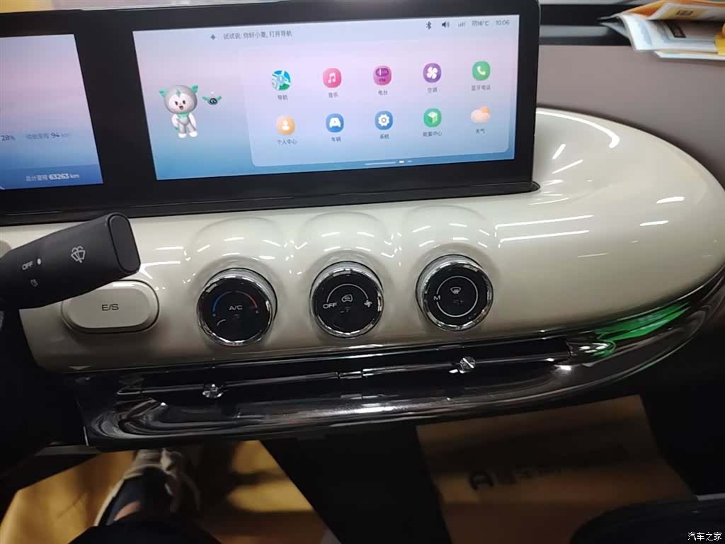 Wuling Bingo, 2024 13