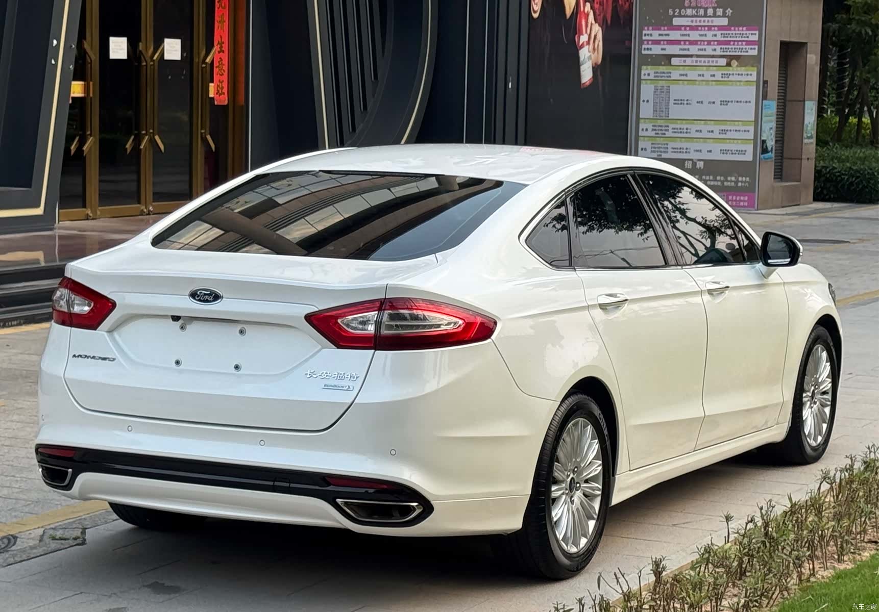 Ford Mondeo, 2016 4