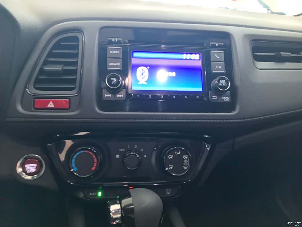 Honda Vezel, 2016 13