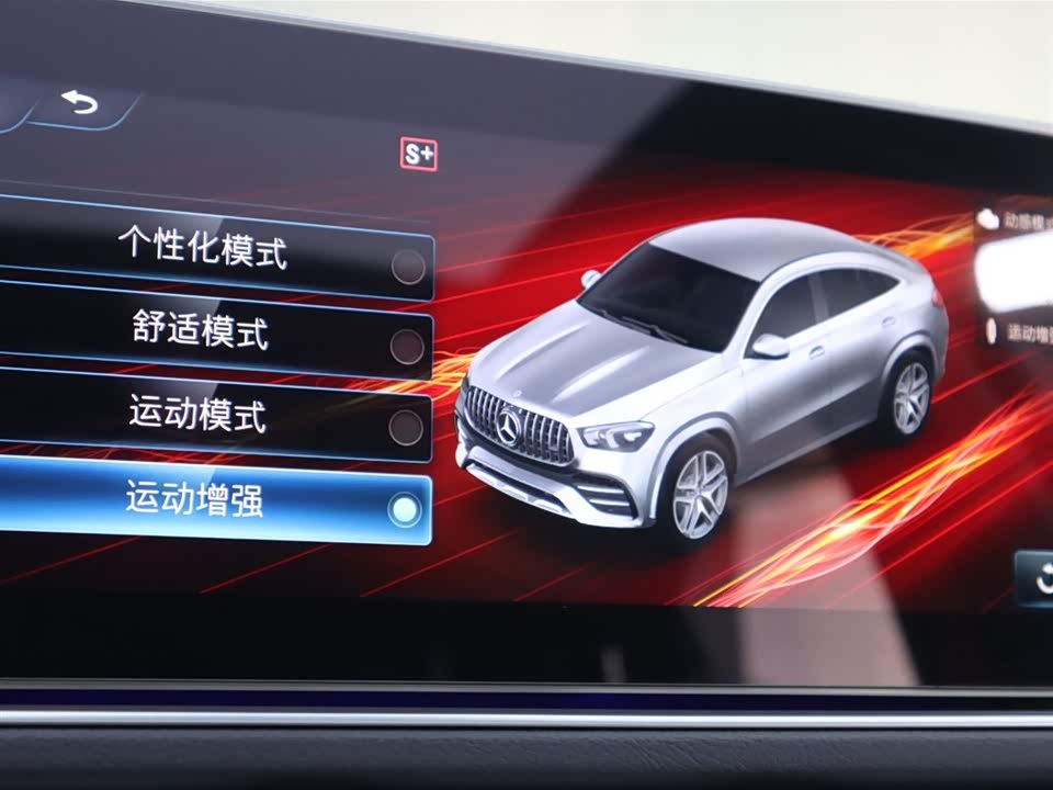 Mercedes-Benz GLE Coupe AMG