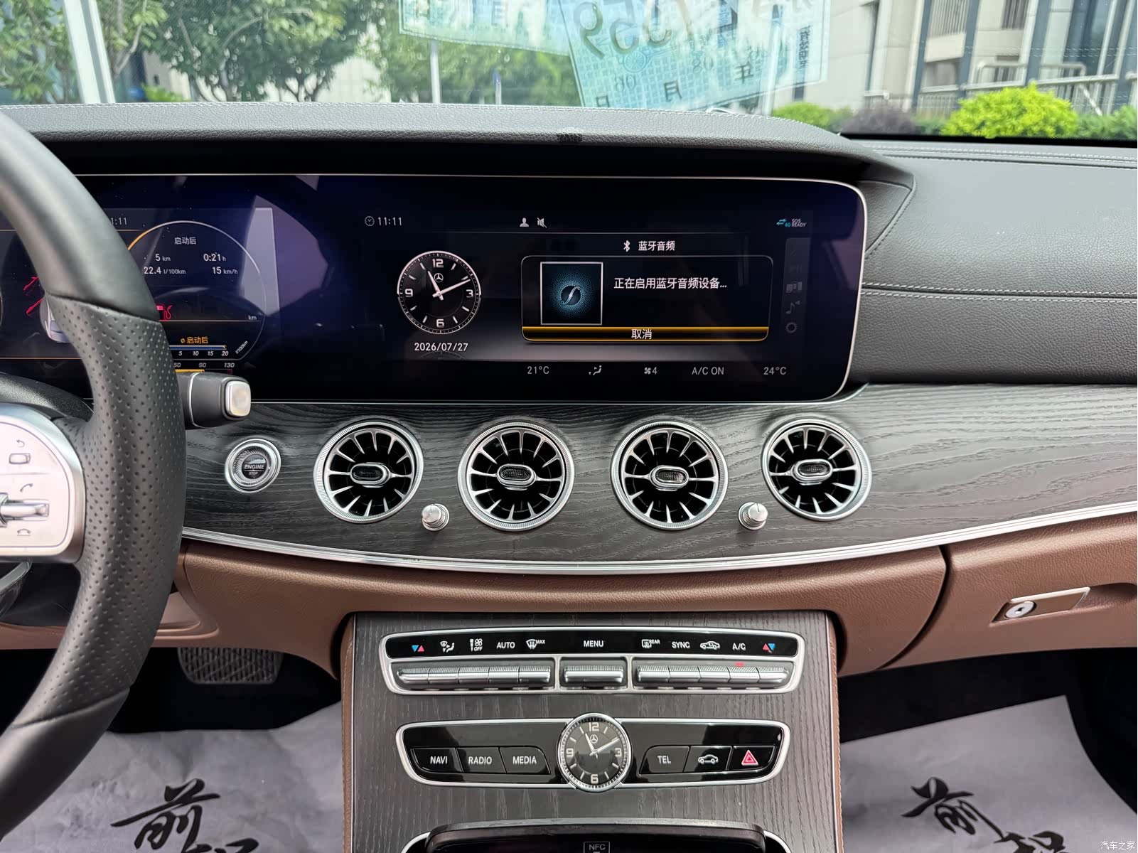 Mercedes-Benz E-Class, 2019 20