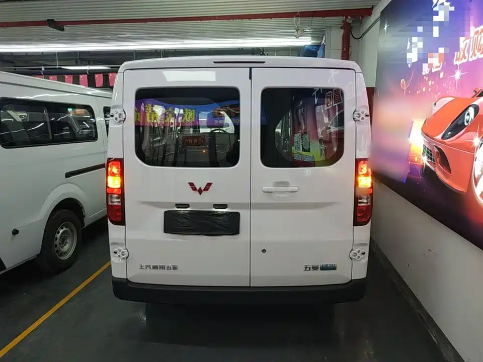 Wuling Wuling Yangguang