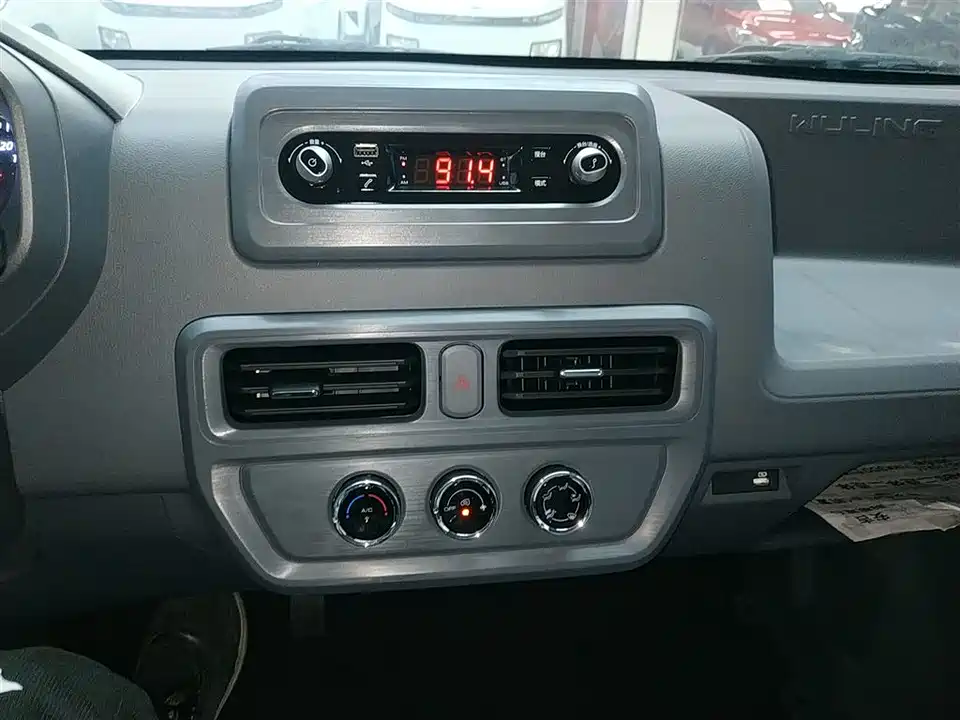 Wuling Wuling Yangguang