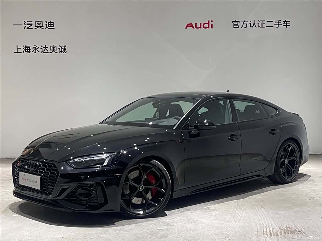 Audi RS