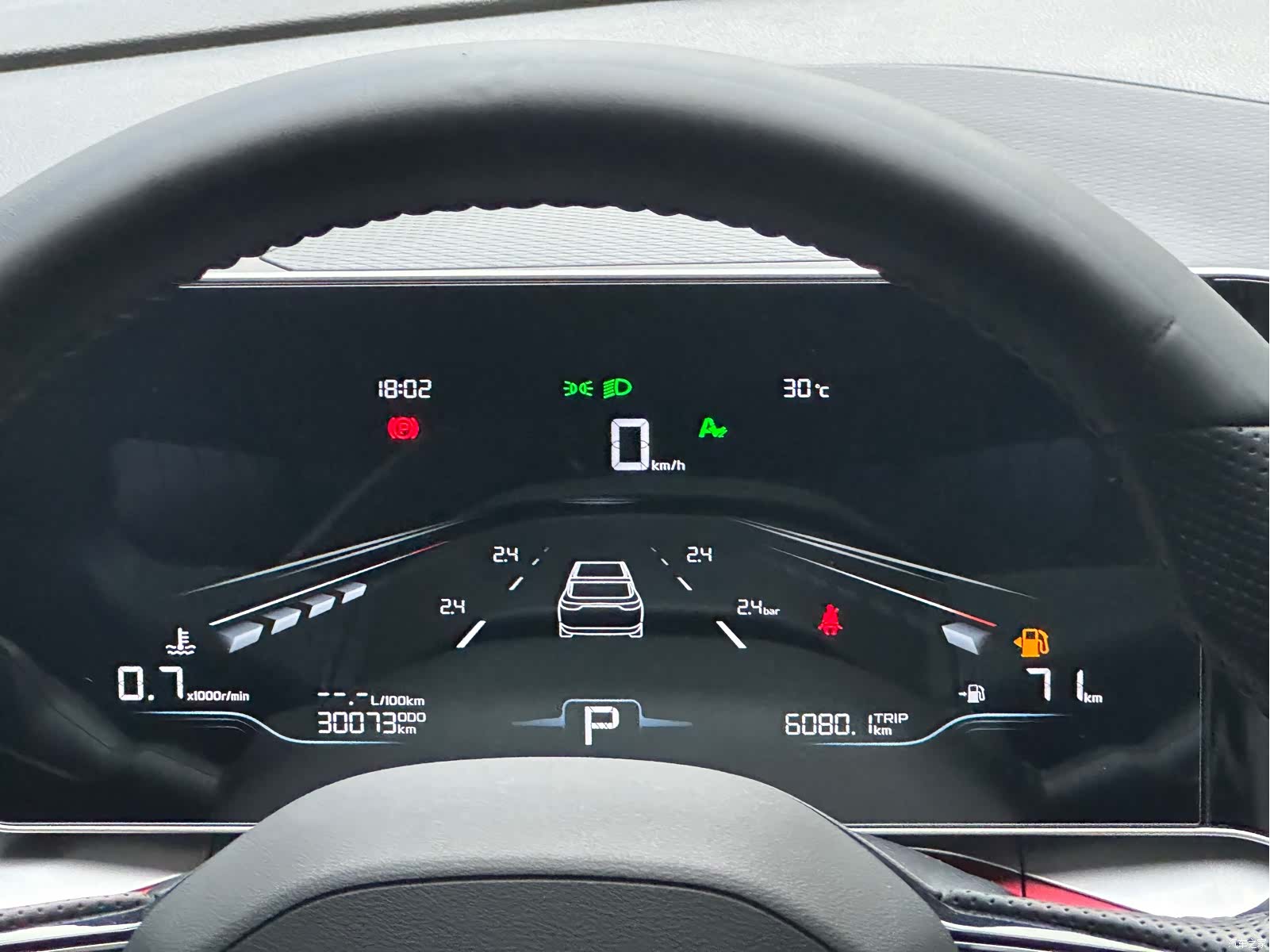 Geely Coolray, 2023 15