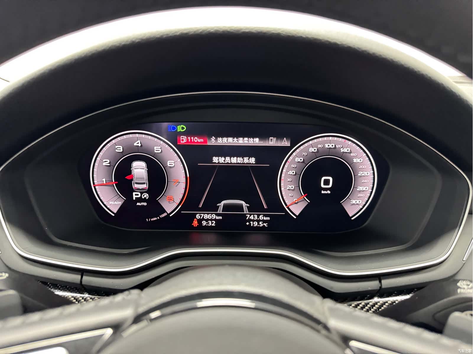 Audi A4L, 2020 18
