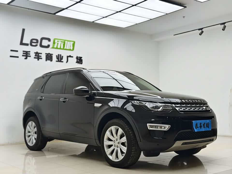 Land Rover Discover Shenxing