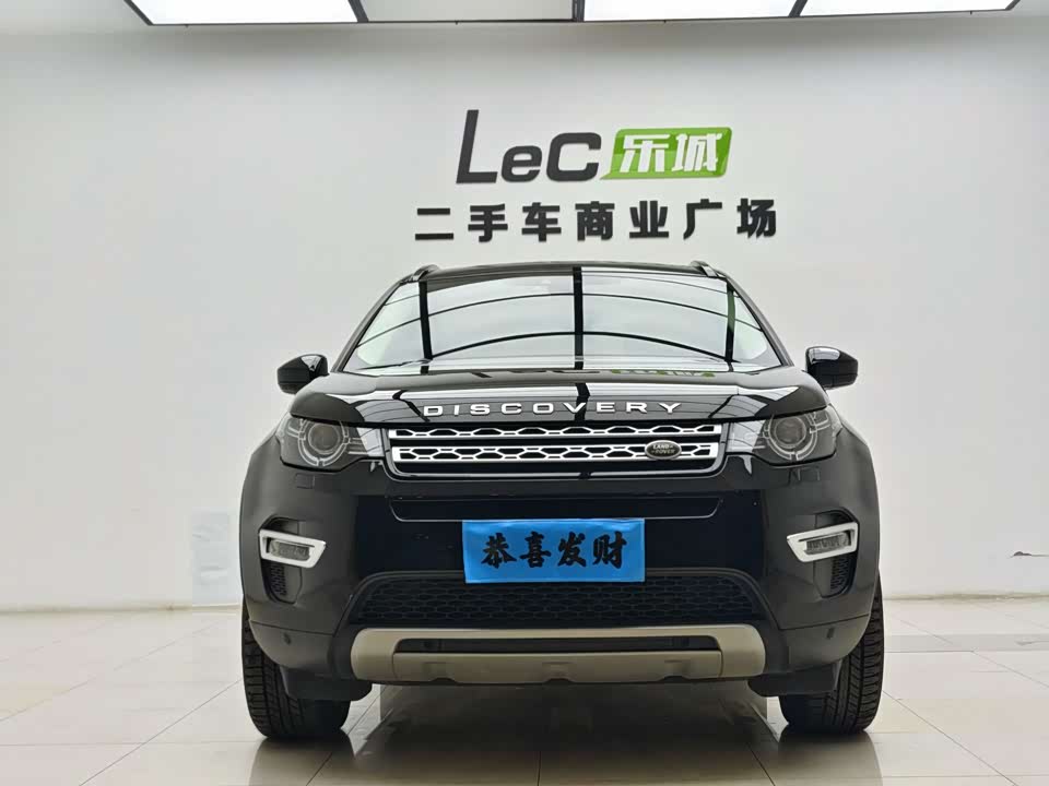 Land Rover Discover Shenxing